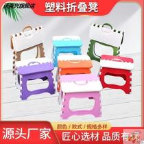Plastic thick stool home durable adult portable outdoor small bench mini folding bathroom