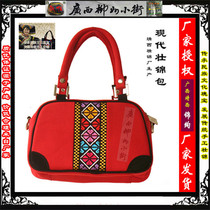 Traditional Zhuangjin geometric pattern Bao Jinxuan brand Baise Jingxi Zhuangjin Factory (authorized by the manufacturer and shipped)