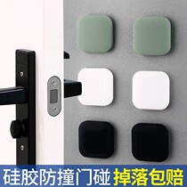 Door suction-free punch door touch silicone anti-collision device pad door stop household door top toilet door silent 1