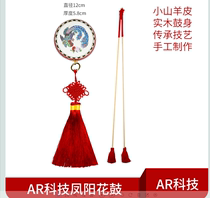 AR Tech Fengyang Flower Drum Dance Performance With Drum Teaching Drum Public Class Solid Wood National Musical Instruments