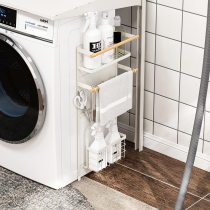 Yushijia magnetic washing machine rack Household punch-free towel rack Multi-function wall-mounted storage rack