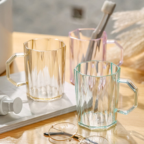 Simple mouthwash cup lovers brushing cup washing set cup household small fresh creative mouthpiece toothbrush cup cute