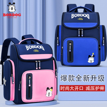 Babudou childrens schoolbag primary school students one to three to six grades boys and girls light load ridge protection backpack