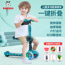 Babou scooter children 1-2-3 years old baby girl can ride single foot pulley 6 three-in-one roller