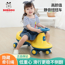 Babu bean twist car 1-3-6 years old anti-rollover mute universal wheel children slipping car baby sliding car 2