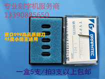 New map Wang Ritu engraving machine 09U imported lettering knife head carving knife 1 support with spring 45 degrees