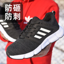 Gubang Shield Four Seasons Labor Protection Shoes Mens Anti-smash and Stab Wear Lightweight and Breathable Soft Bottom Work Site Shoes Safety Steel Baotou