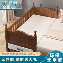  Walnut childrens bed with guardrail boy splicing large bed widened bedside girl small bed custom solid wood crib