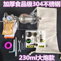 Popcorn machine mini old-fashioned household small hand-cranked net celebrity food amplifier popcorn stove special pot miniature