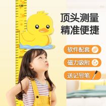 Child measuring height wall sticker 3d stereomagnetic can record removable cartoon baby mass height sticker deviner