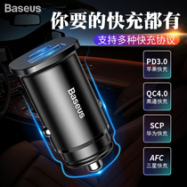Bei Si car charger is suitable for Huawei P30 fast charge 5A one drag two cigarette lighter conversion plug usb mobile phone QC4 0 glory mate20 millet 9 fast rush Apple PD flash charge car