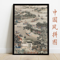 1000 pieces of wood puzzle Chinese style national style adults minus decompression high difficulty manual custom diy sending people