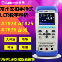 Changzhou Amber AT824 AT825 AT826 Handheld LCR digital bridge 100kHz Frequency accuracy 0 2%