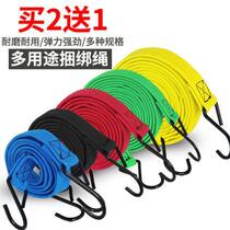  Strap widened rubber band Brake strap Rubber elastic rubber band rope Car hook cargo hand rope elastic