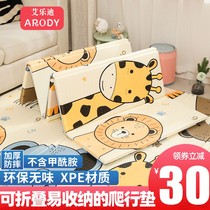 Baby crawling mat summer thickened baby non-toxic and tasteless climbing mat living room household foldable childrens floor mat