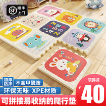 Splice climbing mat thickened baby living room mat home non-toxic and tasteless children foam mat baby climbing mat