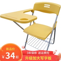 Training chair with enlarged writing board meeting reporter plastic folding chair integrated table and chair teaching office plastic steel chair