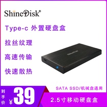 Mobile solid state drive box 2 5-inch external Type-c mobile hard drive SSD solid state drive box can be external to Apple mobile phone
