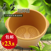 Foot bath tub Foot bath tub thickened to increase the fall-resistant foot bath tub Massage bottom foot bath tub Plastic foot bath tub