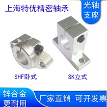 The optical axis of the stent SK8 support holder SHF10 vertical SHA12 horizontal 16 20 25 30 35 40 50
