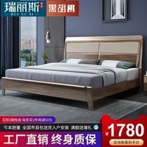  Full solid wood bed Black walnut bed Light luxury master bedroom furniture Chinese-style large bed storage Modern simple 1 8m double bed