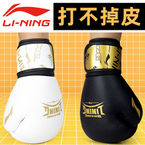 Li Ning Boxing Gloves Boxing Fighting Professional Boys and Girls Sandbags Special Sand Sandbag Childrens Training Equipment