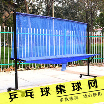 Floor-standing table tennis ball collection net Portable mobile ball machine ball collection net recycling net Training ball collection net