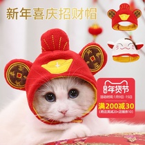 Cat hat funny pet cat headgear dog cute small dog Kitty Pussy New Year headdress photo