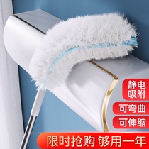 Disposable feather duster electrostatic dust removal dust sweeping household retractable duster gap cleaning and hygiene artifact
