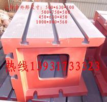  Spot 3040 3050 3080 Cast iron square box machine tool elevated workbench Rocker drilling machine workbench base