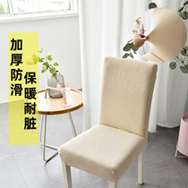 Household chair cover seat cushion set General stool cover seat cover elastic chair cover dining table chair cover one