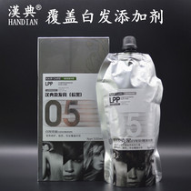 Han Dian white hair black hair white hair treatment additives professional color coverage more lasting color