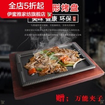 (New) Western dinner plate household tableware iron plate set special multi-function induction cooker fried steak steak can be