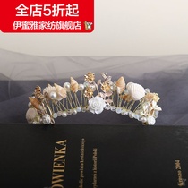 (New) bridal jewelry conch studio pearl shell starfish alloy Crown wedding yarn handmade accessories headwear