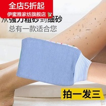 (New) bathhouse rubbao bath brush bath towel ladies special fine sand decontamination glove type back towel bath