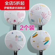 (New) Electric fan cover dust cover all-inclusive fan cover cover cover vertical floor fabric circular-