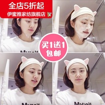 (new)Cute hair hoop female tremolo with the same simple non-slip thin section Korean hair band hoop face washing net red hair band sweet