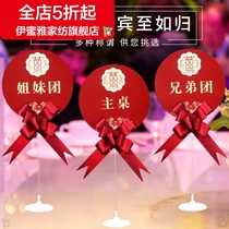 (New) Banquet Table Wedding Card Seat Bracket Table Card Table Card Wedding Banquet Card Mother VIP Wedding