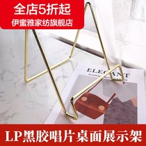 (New) ins Wind retro metal album record display vinyl phase frame CD Box storage bracket clip ipad