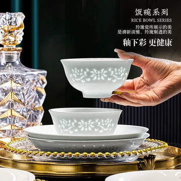 青瓷玲珑十人碗碟-青瓷玲珑十人碗碟促销价格、青瓷玲珑十人碗碟品牌- 淘宝