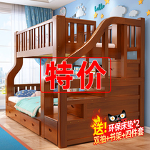All solid wood upper and lower beds bunk beds wooden beds two floors high and low beds mother wardrobe double bed children's bed