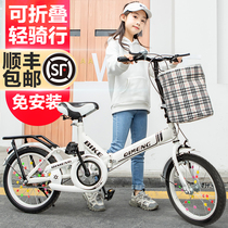 Childrens bicycles for boys and girls 8-10-12-15-year-old folding 16 20-inch primary school student shock-absorbing bicycle