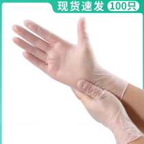 Food grade disposable gloves latex rubber PVC beauty salon kitchen special vein embroidered tpe thickened kitchen waterproof