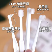 KOJIMA pet dog cat toothpaste toothbrush ten thousand hair sensitive tooth toothbrush tooth cleaning remove bad breath to tooth stains