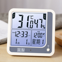 Thermometer indoor home temperature hygrometer precision electronic dry and wet thermometer high-precision baby room suspension
