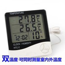 Refrigerator thermometer medicine refrigerator refrigerator vaccine special high precision digital display electronic temperature and humidity meter household wet and dry meter