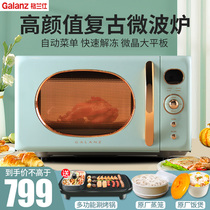 Galanz microwave oven small mini vintage one home light wave oven official flagship KABG-GF2
