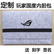 Player Country ROG Magic 16 15 14 13 Magic Pa New Gun God Ice Blade 5 4 3 Computer liner pack plus