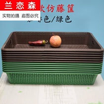Vegetable tray Cherry handbag vegetable basket Gift mulberry loquat plastic basket Supermarket fruit display basket