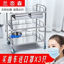 Car stainless steel trolley three-layer nurse thickened medicine change car hospital double-layer tools household